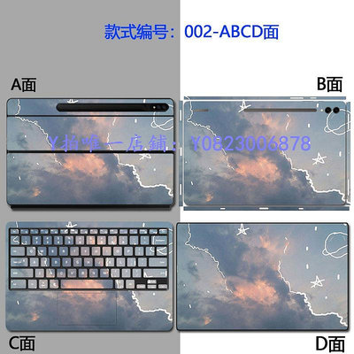 鍵盤膜 適用三星Galaxy Tab S9 Ultra原裝支架鍵盤貼膜12.4寸S8+貼紙S7+保護膜S7 FE平板電腦