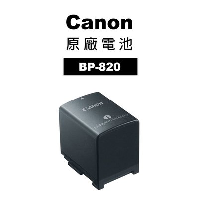 《WL數碼達人》Canon BP-820 原廠電池 公司貨 BP820 高容量 XA20適用