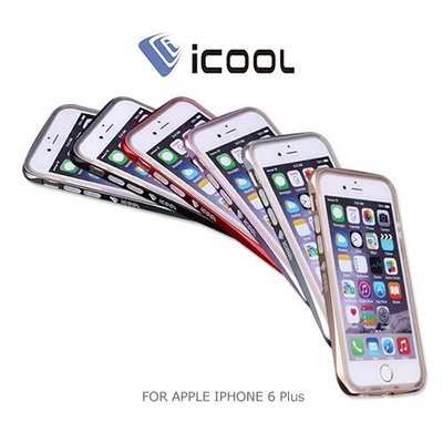 iCOOL Apple iPhone 6 Plus 剛柔TPU金屬邊框