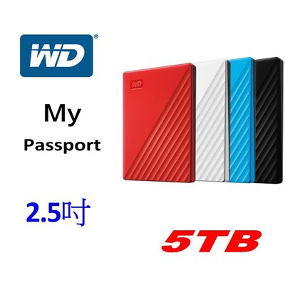 WD My Passport 5TB 2.5吋 行動硬碟