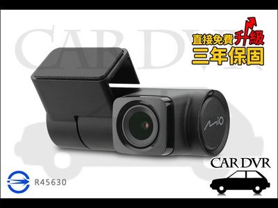 Mio MiVue A60 星光夜視 1080P 隱藏式後鏡頭行車記錄器 可獨立調整設定EV值