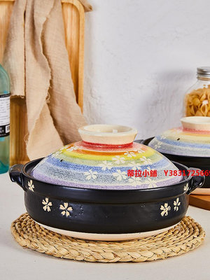 蒂拉 砂鍋[cocostyle]日本原裝萬古燒陶瓷日式櫻花彩虹煲仔飯火鍋土鍋砂鍋