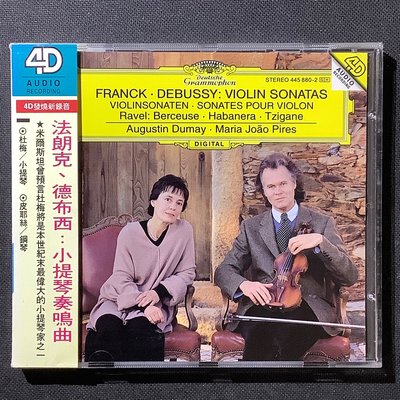 Franck法朗克&amp;Debussy德布西-小提琴奏鳴曲 Dumay杜梅/小提琴 Pires皮耶絲/鋼琴 1995年德國PMDC版