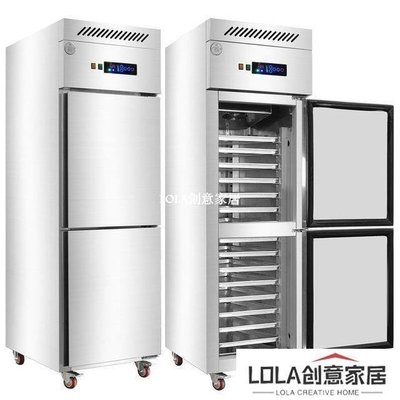 免運-冰柜商用冰箱烘焙慕斯蛋糕面團冷柜廚房插盤立式大容量風冷冷凍柜