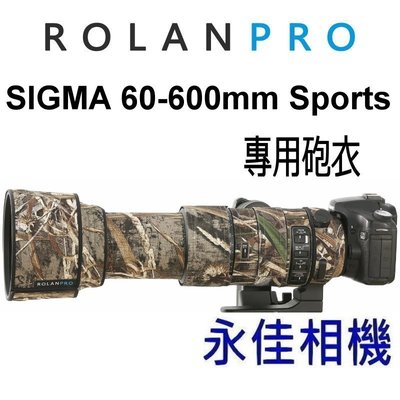 永佳相機_大砲專用 迷彩砲衣 炮衣 SIGMA 60-600mm Sports  (1)