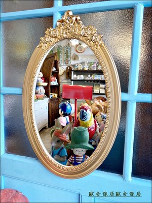 立體雕花壁掛式鏡子 木製橢圓金色壁鏡 法式藝術造型鏡 古典掛鏡玄關鏡穿衣鏡魔鏡廁所鏡營業場所【歐舍傢居】