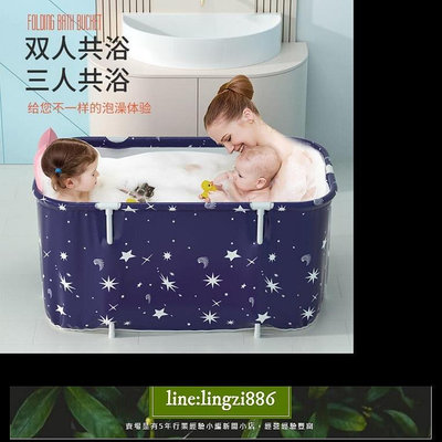 【現貨】洗澡桶長方形折疊泡澡桶浴缸坐浴桶大人家用加厚加長大號120cm