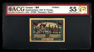 1920年德國紙鈔 德國緊急狀態貨幣