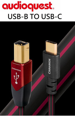 【富豪音響】美國線聖 Audioquest Cinnamon Type C-B USB傳輸線