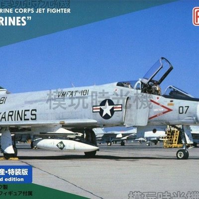 【模玩時光機】~Fine Molds 拼裝模型 1/72 USN F-4J 戰斗機 限定版 72843 現貨