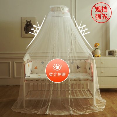 babycare兒童嬰兒床蚊帳全罩式通用帶支架小孩公主新生寶寶防蚊罩