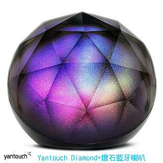 Yantouch Diamond+鑽石藍牙喇叭 經典黑(全配:含變壓器與絨布套)