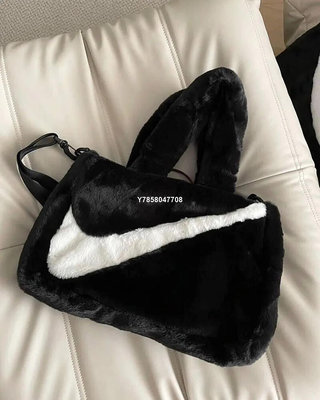 【潮牌酷動城】Nike Fur Tote Bag 黑白 毛茸茸 大勾 托特包 手提包 側背包 DQ5804-010