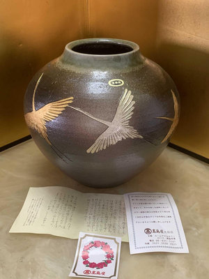 日本信樂燒花瓶 仙鶴圖案  底部有款 原盒原包裝 品相如圖，