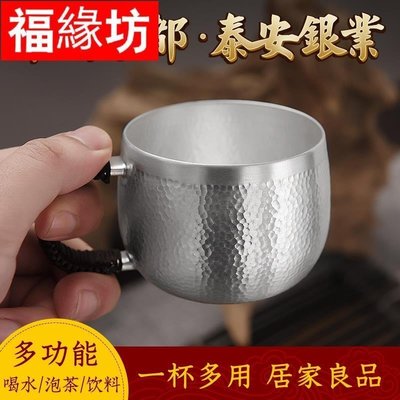 和風美物 足銀999馬克杯純銀手工錘紋咖啡杯銀水杯大容量茶缸家用銀茶杯子FYF4