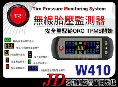 【JD 新北 桃園】ORO TPMS W410 無線胎壓監測器  即時監控 快速漏氣警報 高壓/高.低溫警報。守護安全。