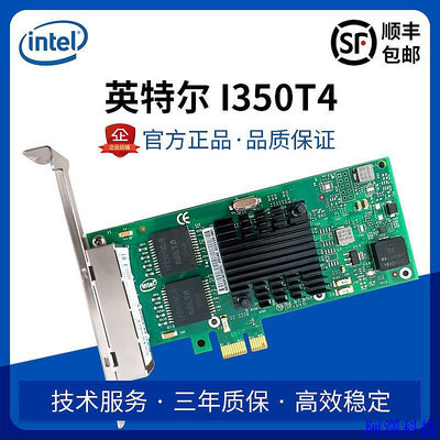 阿澤科技【下單立減】網卡 INTEL千兆網卡I350T4V2四口PCIE軟路由x1電口AM4服務器4口T2匯聚
