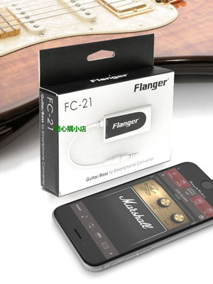 精品手機內錄聲卡 吉他電鼓鋼琴樂器錄音連接IR轉換器設備FLANGER IG2