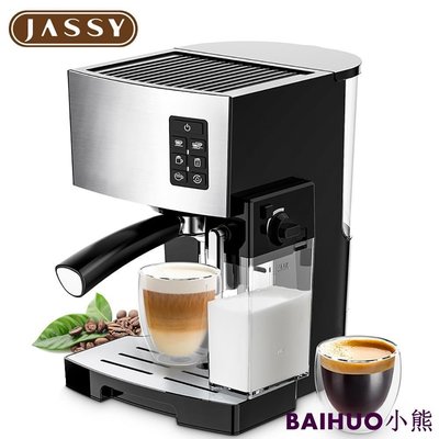 跨境現貨全自動咖啡機家用小型意式打奶泡機一體19bar咖啡機批發-