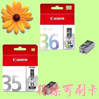 5Cgo 【權宇】Canon PGI-35黑+CLI-36彩(1黑1彩)全新原廠墨水匣iP100 IP110 含稅