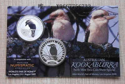 銀幣澳大利亞2008-2009年笑翠鳥1盎司卡裝銀幣2枚