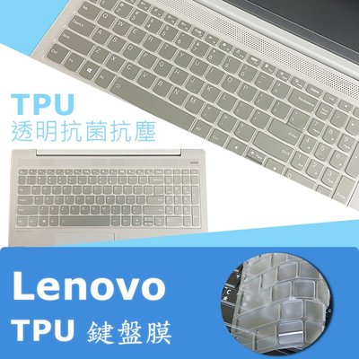 Lenovo IdeaPad Slim 5i 15IIL TPU 抗菌 鍵盤膜 (lenovo15609)