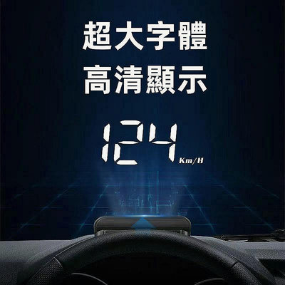 (吉川)HUD抬頭顯示器 gps 測速器 電子狗 區間測速 抬頭顯示器測速 GPS固定測速器