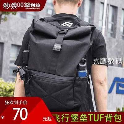 【超低價】✤ASUS華碩筆記本原裝電腦包15.6寸-17.3寸雙肩背包 TUF ROG旅行包