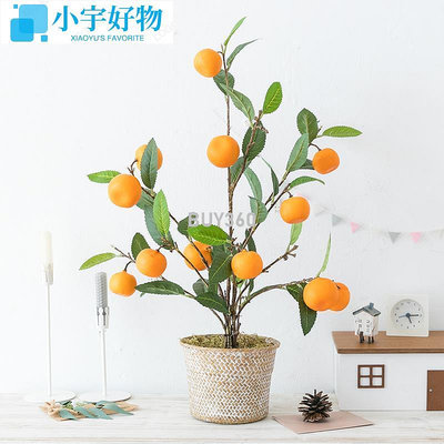 W587222 仿真橘子樹綠植盆栽過年裝飾桔子假花植物風客廳擺件-小宇好物
