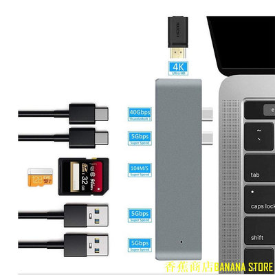 天極TJ百貨7合1 HUB 雙TYPE-C 轉 4k hdmi USB 擴充轉接器 雙USB3.0 MacBook TF SD讀卡機