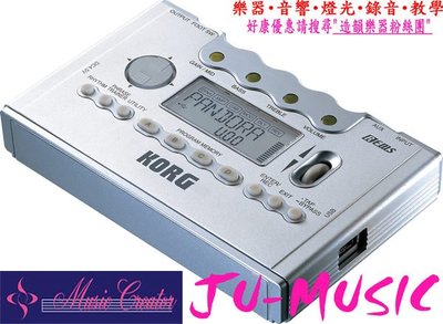 造韻樂器音響- JU-MUSIC - 全新 KORG PANDORA PX5D 效果器 原廠公司貨