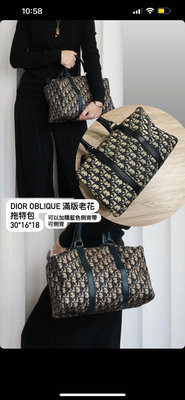 瑞奇二手精品 Dior oblique 滿版波士頓包 可側背 付側背袋