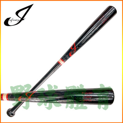 INFINITY 楓木棒球棒 POPULAR 一般乙組等級 少年用 J-IS51 黑/紅LOGO