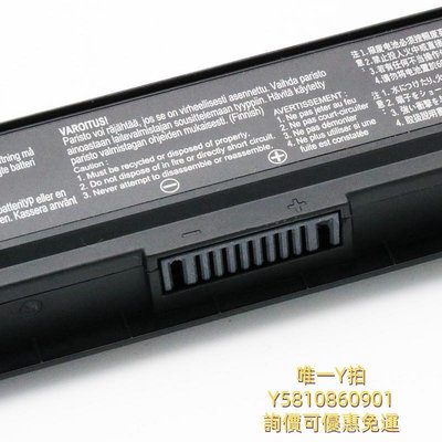 筆電電池適用100%全新 A41-X550A ASUS華碩 W40 W40CC3537 W40C筆記本電池