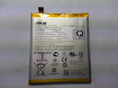 【有成通信】（電池） (ZE620KL) X00QD 5Z (ZS620KL) Z01RD