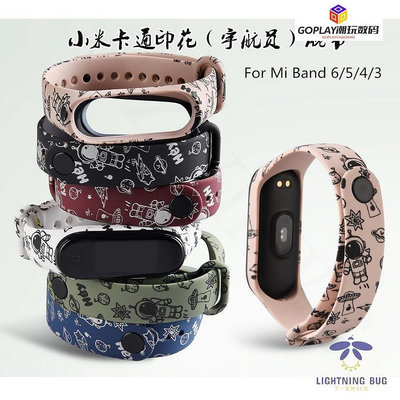 小米Xiaomi Band 7/6/5/4/3錶帶 適用小米手環Mi Band-OPLAY潮玩數碼
