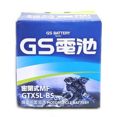 GTX5L-BS = YTX5L-BS 5號統力GS 機車電池電瓶