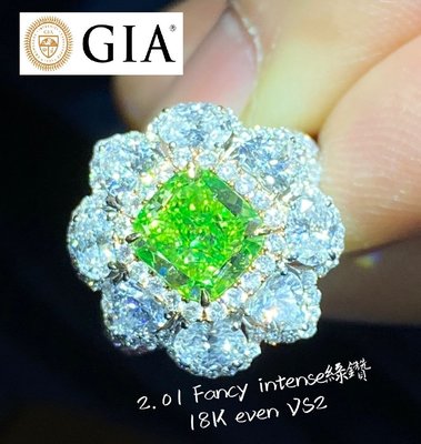 【台北周先生】天然Fancy intense綠色鑽石 2.01克拉 Even分佈 VS2 18K戒墜兩用 送GIA證戒傑