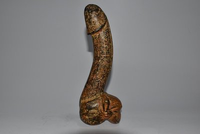 隕石龍根，重量1.54千克，148610【厚道古玩】古玩 收藏 古董