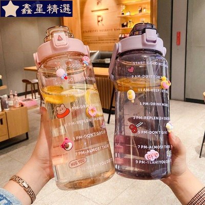 tritan 水壺 2000cc 水壺 健身水壺 2000ml 小眾水壺大容量大號可愛杯子簡約潮流塑膠杯子戶外便攜~鑫星精選