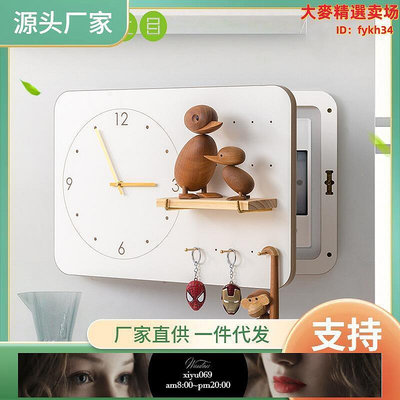 【現貨】d7ee 電錶箱裝飾畫帶鐘錶 電箱洞洞板遮擋箱時鐘配電箱裝飾