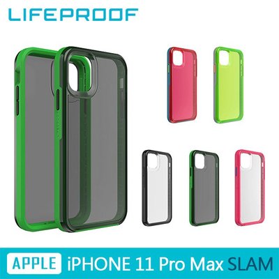 【現貨】ANCASE LifeProof iPhone 11 Pro Max 6.5吋 防摔保護殼手機殼 SLAM系列