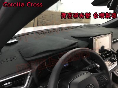 【小鳥的店】2021-24 Corolla Cross 含GR版【避光墊-麂皮】儀錶板擋陽光 止滑墊【台製】車用配件改裝