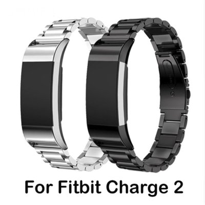 Fitbit charge 2/3蝴蝶扣三珠鋼帶腕帶心率手環金屬不銹鋼手錶帶 Fitbit charge3錶帶