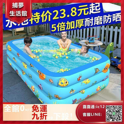 【立減20】兒童遊泳池家用充氣加厚小孩室內家庭寶寶戶外水池寶寶遊泳桶
