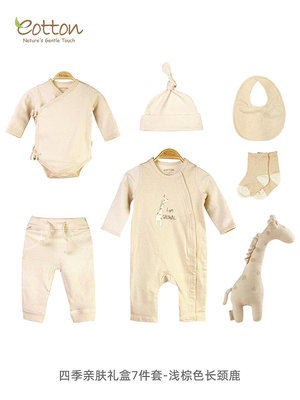 嬰兒衣服玩具新生兒禮盒母嬰套裝用品見面剛出生寶寶套盒月子禮物