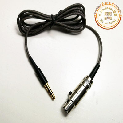 適用 AKG K701 Q701 K702 K712 K141 K240升級耳機線控麥克音頻線
