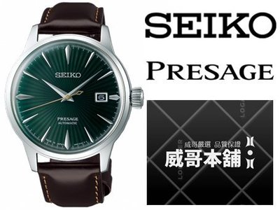 【威哥本舖】日本SEIKO全新原廠貨【附原廠盒】 SRPD37J1 PRESAGE系列 調酒師動力儲存機械錶