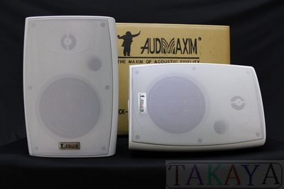 【新登場】美國音樂大師 (AUDIMAXIM) CK-K56 (情境音樂專用喇叭) ~兩音路~大磁鐵設計(台灣製).