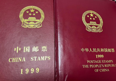 1999年郵票和小型張年冊 兩本 每本原有一張澳門回歸型張再42041